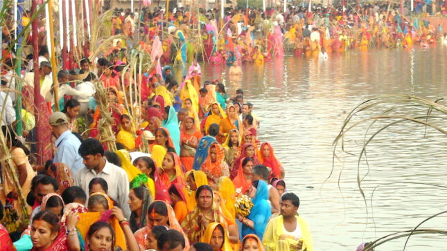 Chhath Puja