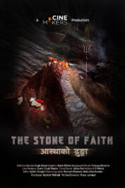 The Stone of Faith