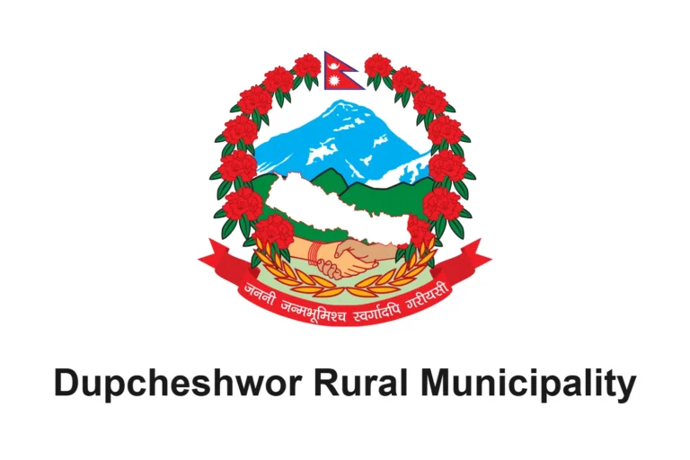 Dupcheshwor Rural Municipality logo