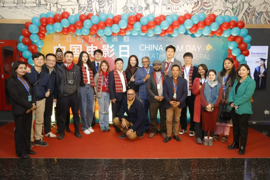 China Film Day