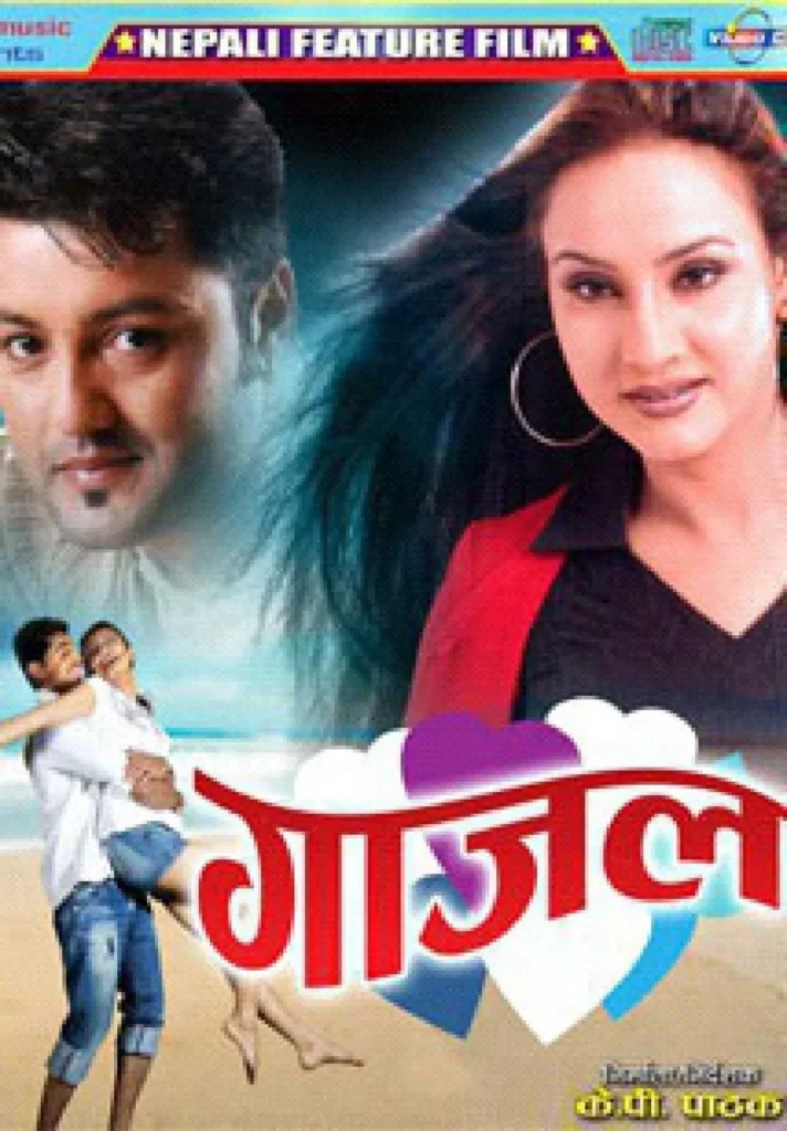 Gajal poster