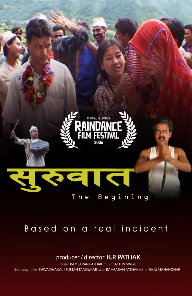 Suruwat – The Beginning poster